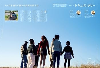 BRUTUS(ブルータス) 2025年 2月15日号 No.1024[伝える力